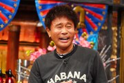 ダウンタウン浜田 (c)読売テレビ