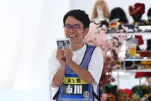 女と男・市川 (c)関西テレビ