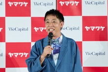 「ヤマワケ」ローンチ発表会にゲスト出演したさらば青春の光・森田