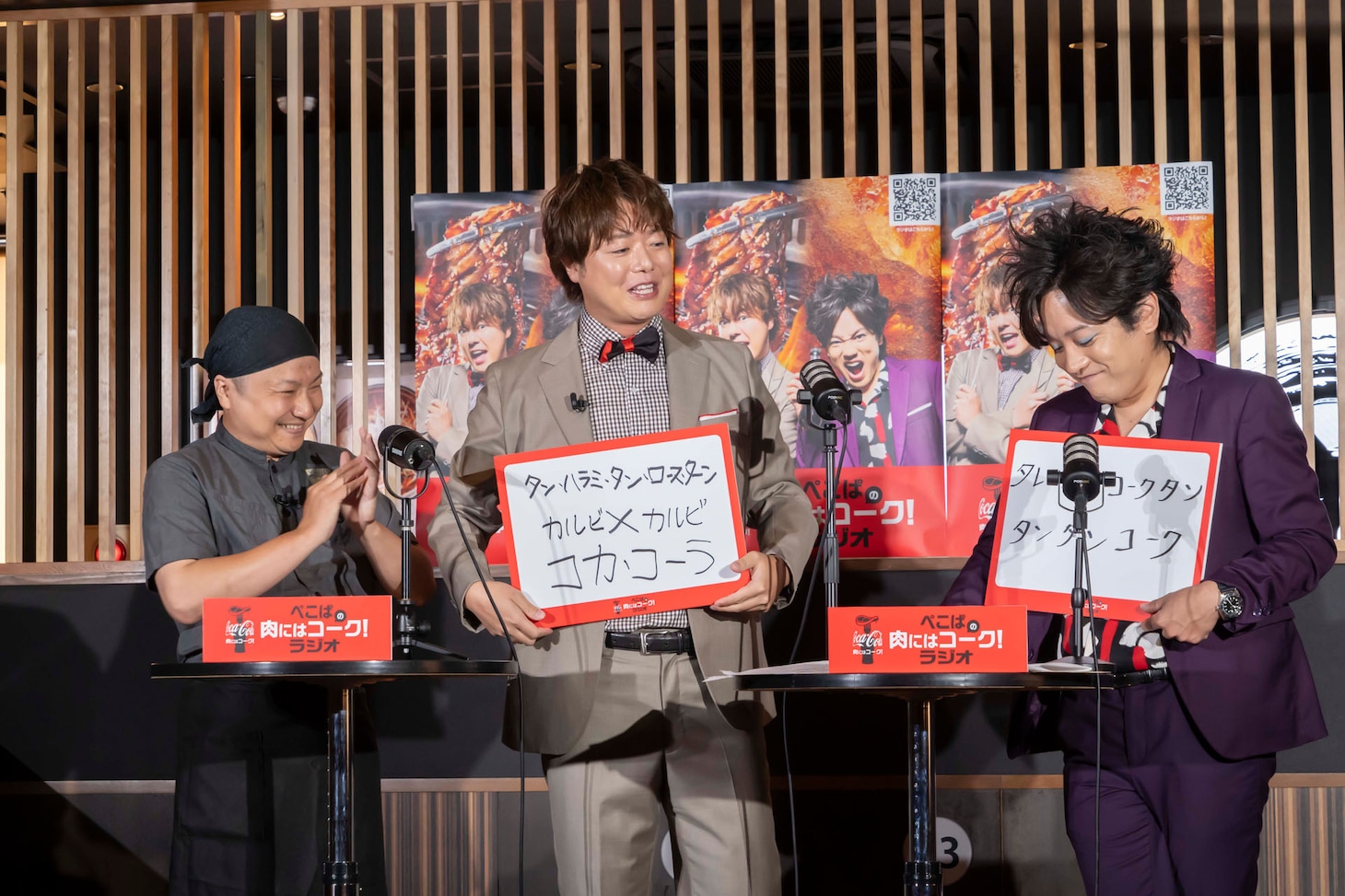 ぺこぱが考える「焼肉×コカ・コーラ最高のセットリスト」。
