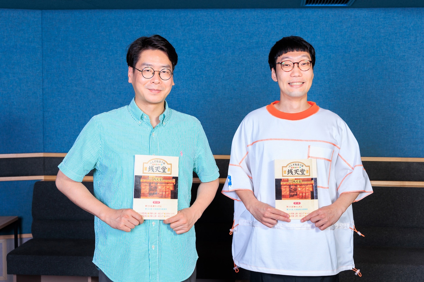 アニメ「ふしぎ駄菓子屋 銭天堂」に出演した男性ブランコ。