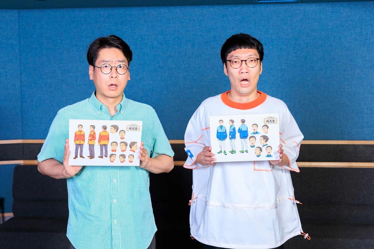 アニメ「ふしぎ駄菓子屋 銭天堂」に出演した男性ブランコ。 - 男性