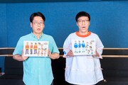 アニメ「ふしぎ駄菓子屋 銭天堂」に出演した男性ブランコ。