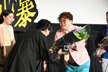 監督の森ガキ侑大に花束を渡すマユリカ中谷。