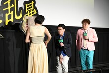 最後に江口のりこと握手することになり、冷たい手を脚に挟んで温めるマユリカ阪本（中央）。