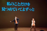「蛾か蝶」エンディング曲「東京～Lose Myself～」を披露する（左から）見取り図・盛山、岩淵紗貴（MOSHIMO）。