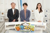 左からフットボールアワー、CRAZY COCO。