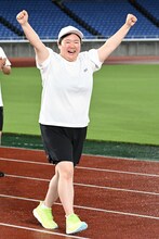 スタートしたやす子。(c)日本テレビ