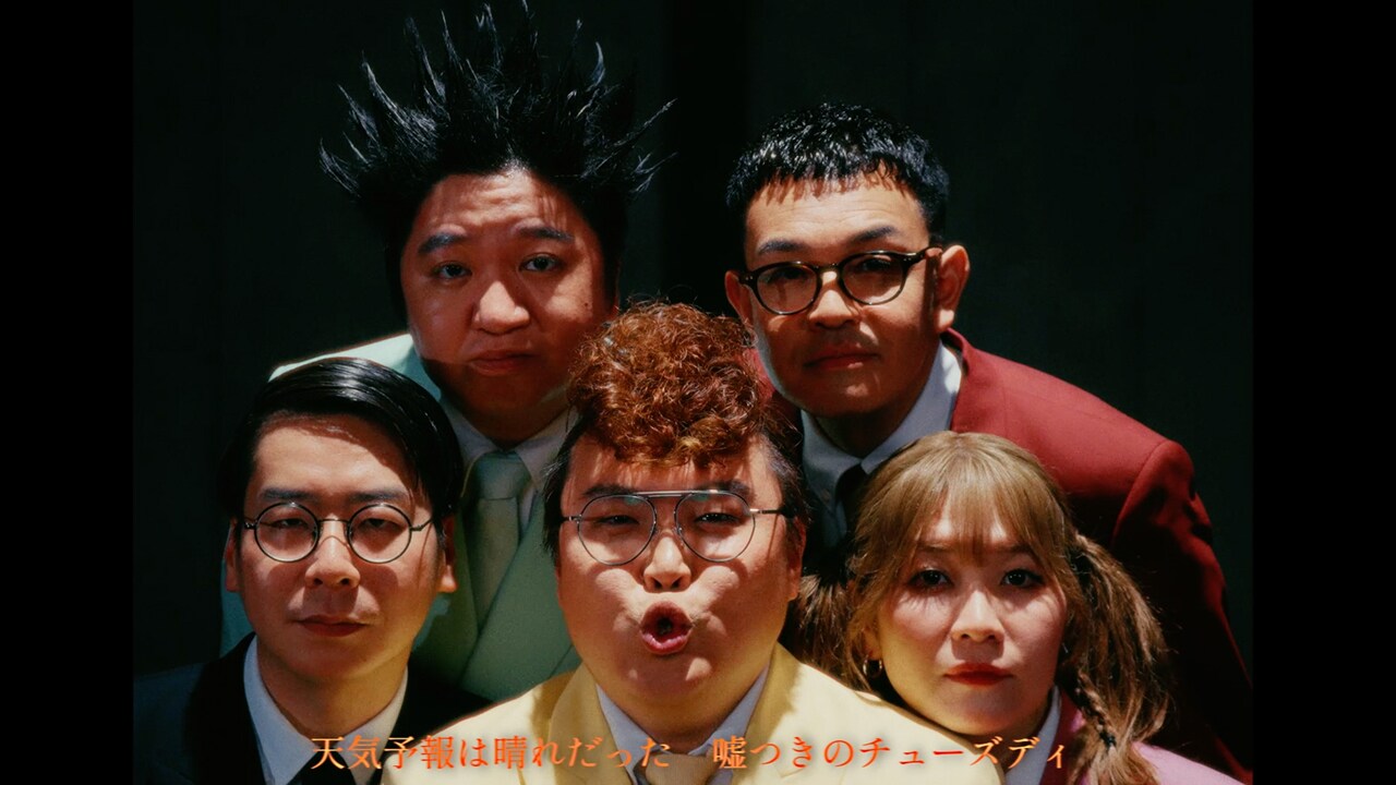 BSよしもと「マンスリー・パワープッシュ」に選ばれたZiDol「ダリアマリア」。