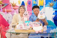 日本テレビ「サクサクヒムヒム ☆推しの降る夜☆」より佐久間大介、日村勇紀。(c)日本テレビ