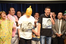 皮を被ったタマネギになりきるハギノリザードマン。