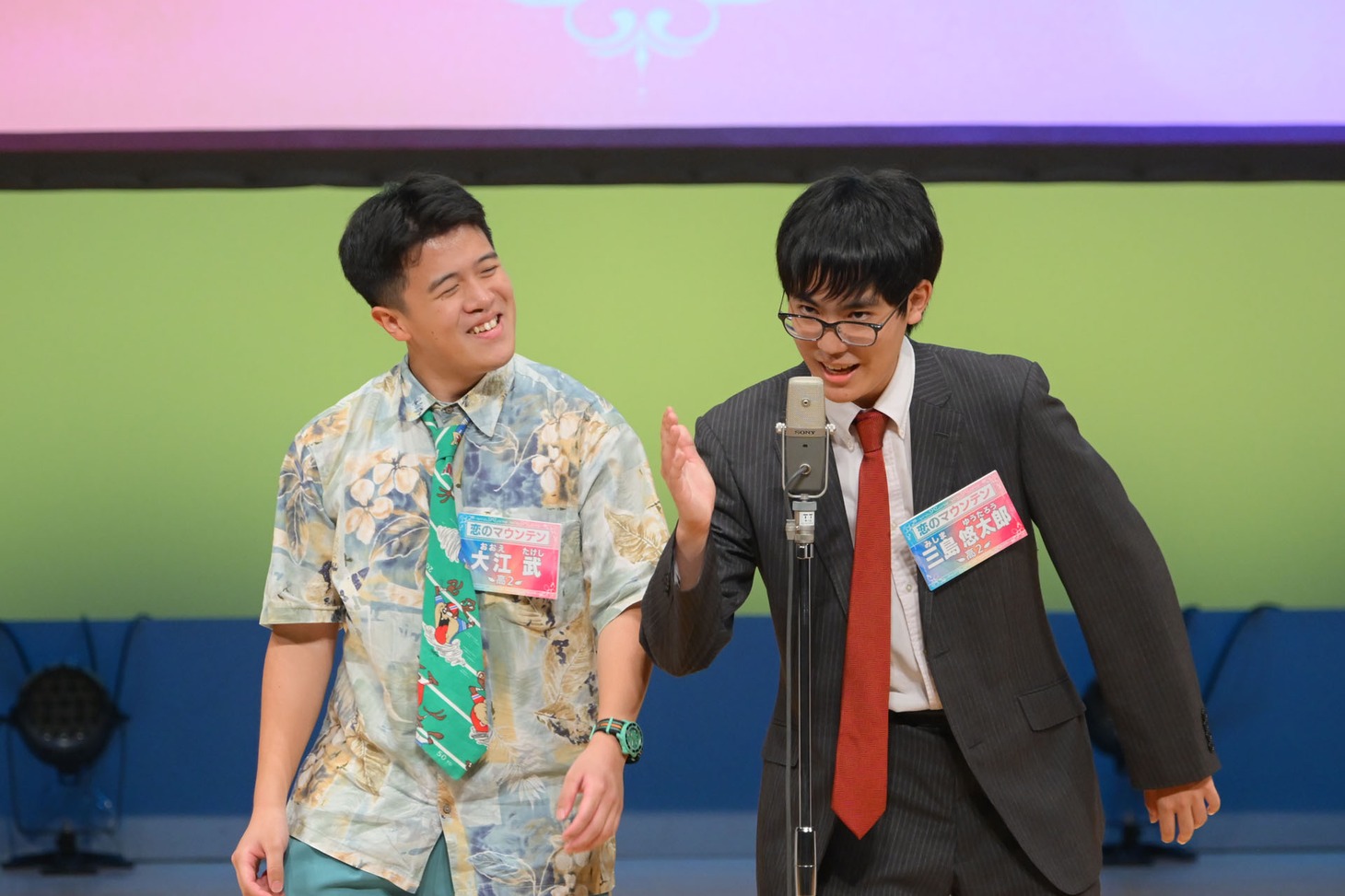 恋のマウンテン（関東エリア）（写真提供：吉本興業）