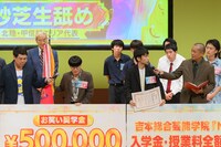 「ハイスクールマンザイ2024～H-1甲子園～」決勝の様子。（写真提供：吉本興業）