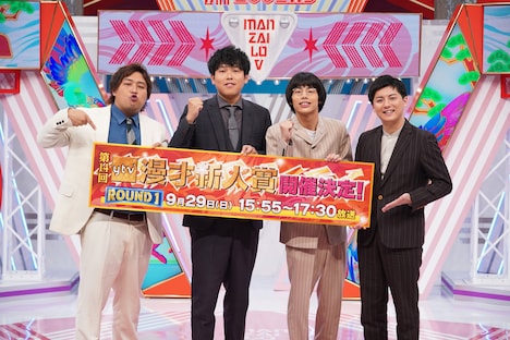 前々回王者のダブルヒガシ（左）、前回王者の空前メテオ（右）。(c)ytv