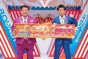 「ytv漫才新人賞」総合司会のブラックマヨネーズ。(c)ytv