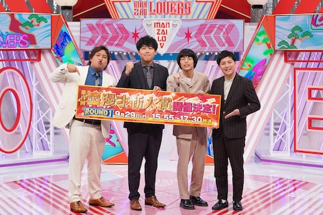 前々回王者のダブルヒガシ（左）、前回王者の空前メテオ（右）。(c)ytv