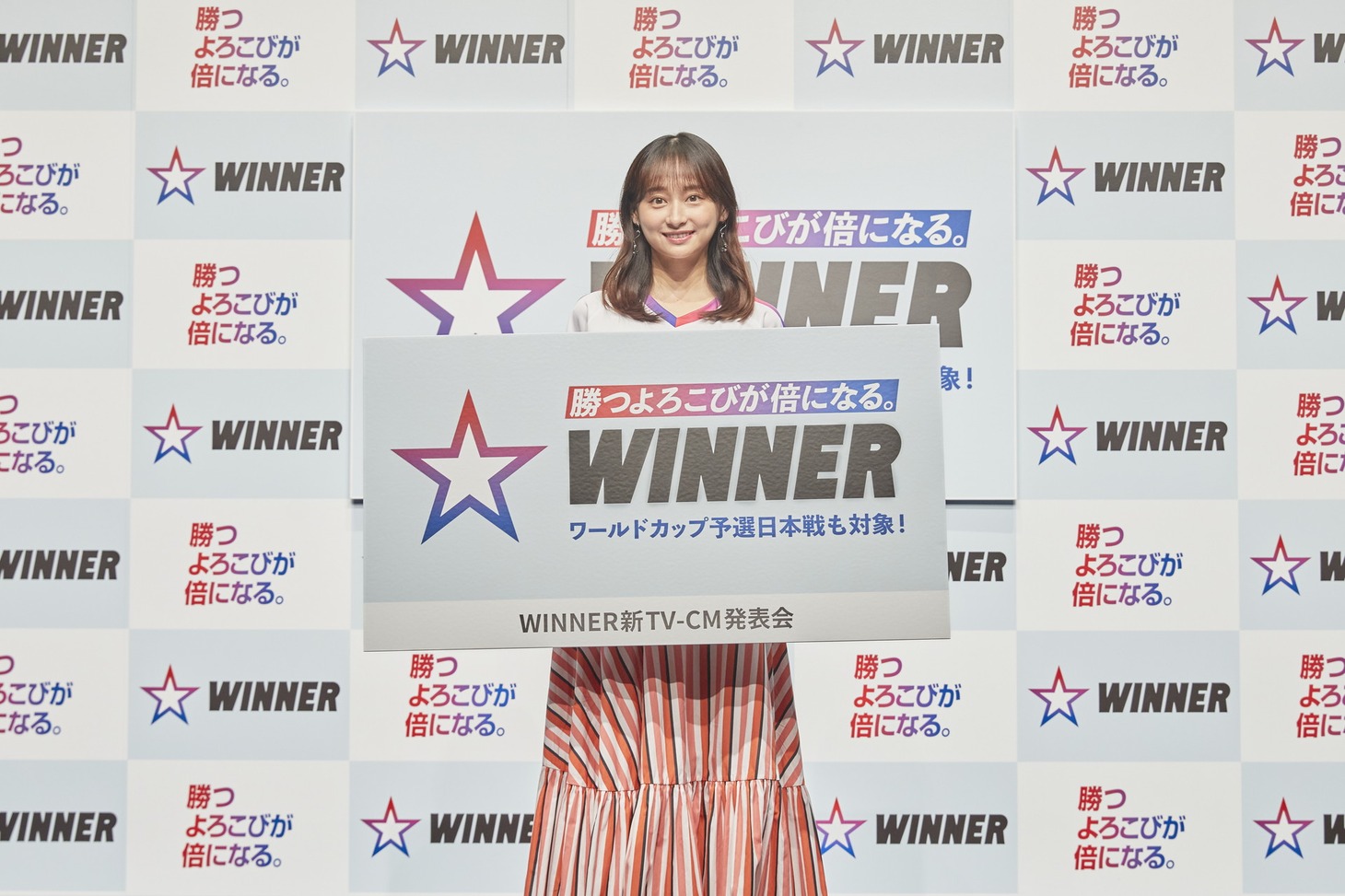 影山優佳