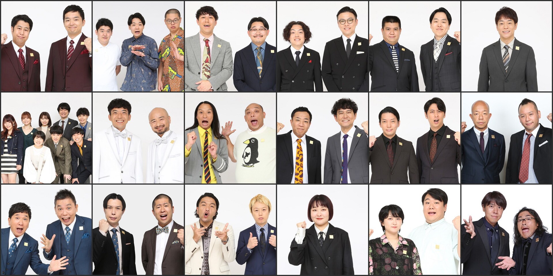 ガクテンソク、ダウ90000、えびしゃ「ENGEIグランドスラム」初出演