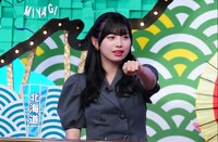 伊勢鈴蘭 (c)読売テレビ