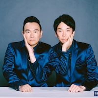 かまいたち濱家、体毛薄そうなのにほんまに薄くてシーン 美脚披露