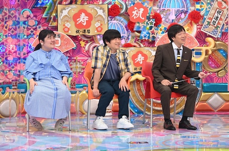 左から、ぼる塾あんり、バカリズム、蛍原徹。(c)テレビ朝日