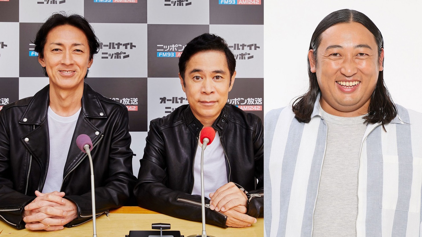 ナインティナインとロバート秋山（右）。