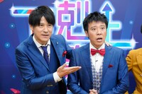 スマイル（写真提供：吉本興業）