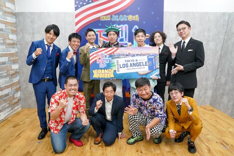 「下剋上お笑いGP」決勝大会出演者。(写真提供:吉本興業)
