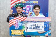 スカチャン。左がヤジマリー。、右がみや。(写真提供:吉本興業)