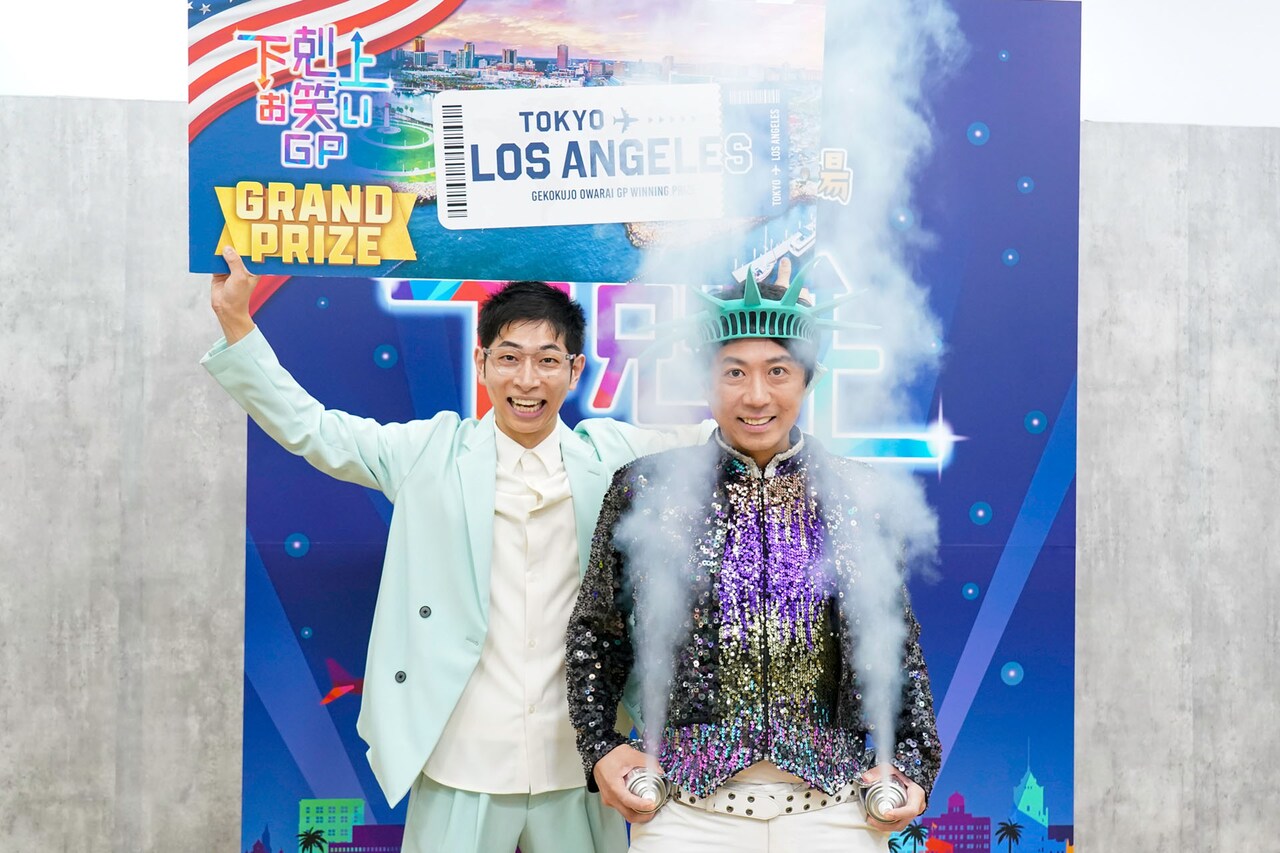 スカチャン「下剋上お笑いGP」優勝でロス行き決定　スプレー通用するか確かめたい