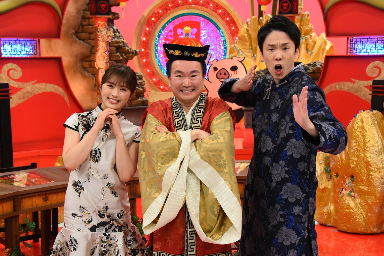 左から渋谷凪咲、かまいたち。(c)関西テレビ