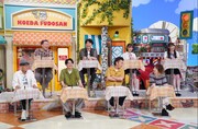 「土曜はダメよ！」のワンシーン。(c)読売テレビ