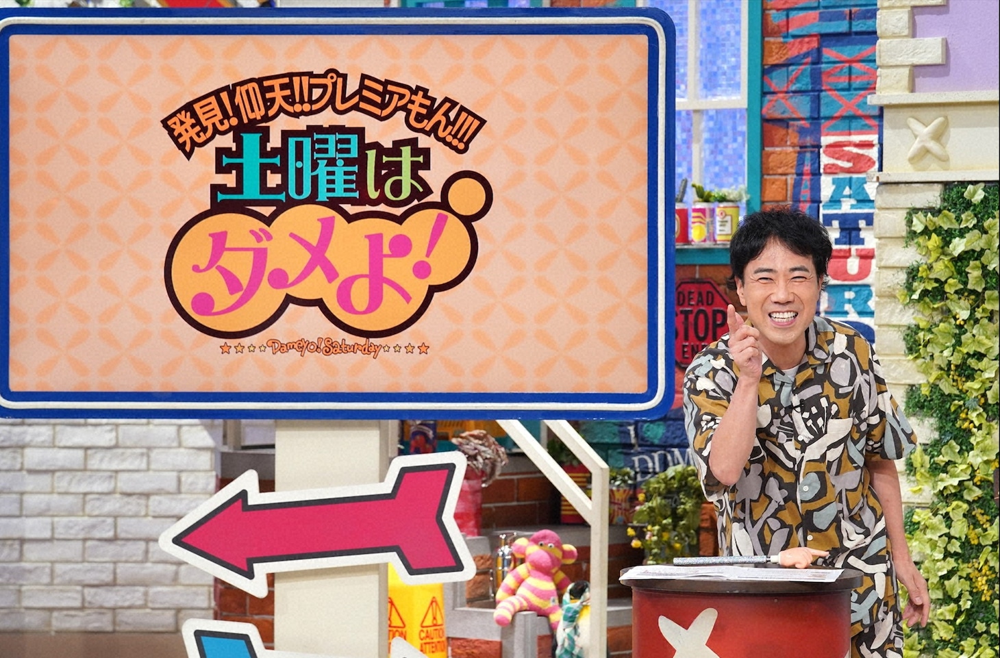 藤井隆 (c)読売テレビ