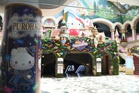 「PUROHALLOWEEN」仕様のエントランスホール。