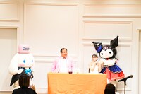 クロミとシナモロールがスペシャルゲストとして登場。