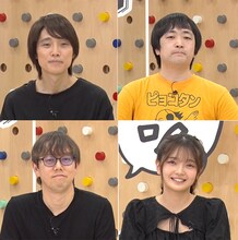 （上段左から時計回りに）吉田尚記、ピョコタン、福留光帆、竹村響。