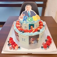 レイザーラモンRG、50歳の誕生日ケーキ。