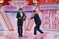 シャンプーハット (c)読売テレビ
