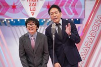 スーパーマラドーナ (c)読売テレビ