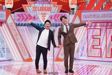 ダンビラムーチョ (c)読売テレビ