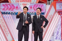 チュートリアル (c)読売テレビ