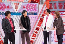 左からブラックマヨネーズ、チュートリアル。(c)読売テレビ