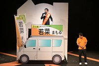 DVD「さらば青春の光 単独LIVE『ラッキー7』」より