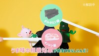 ヤマサ 昆布ぽん酢のWebCM「豚ブースター」編のワンシーン。