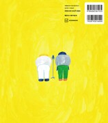 絵本「がったい！」の裏表紙。