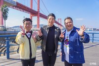 左からパンクブーブー黒瀬、今田耕司、ブラックマヨネーズ小杉。(c)FBS