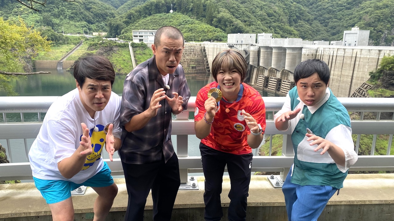 左から、タカアンドトシ、パリ五輪レスリング金メダリストの鏡優翔、霜降り明星せいや。(c)テレビ朝日