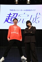 カーネーション