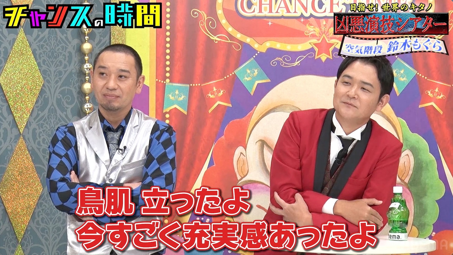 空気階段・鈴木もぐらの作品を絶賛する千鳥ら。(c)AbemaTV,Inc.