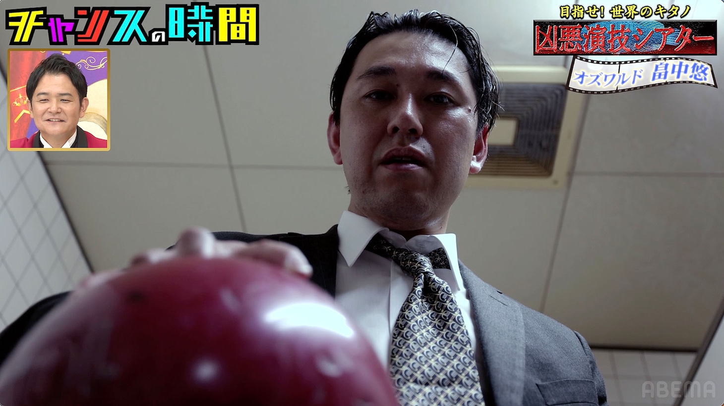 オズワルド畠中のショートムービーのワンシーン。(c)AbemaTV,Inc.
